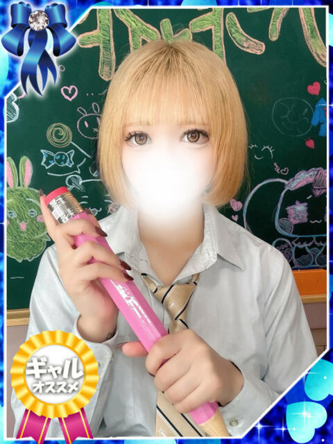 あみ 大久保ハンドメイド（派遣型オナクラ）