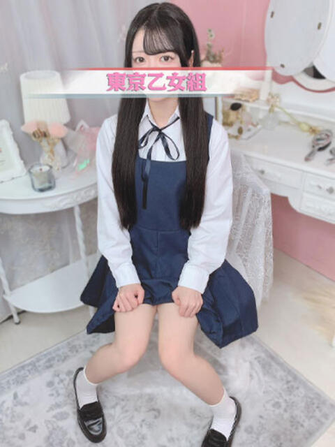 えま ときめき純情ロリ学園～東京乙女組 新宿校（学園系デリヘル）