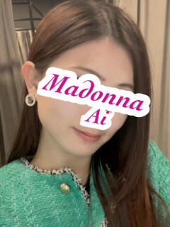 あい マドンナ浜松町（浜松町/ヘルス）