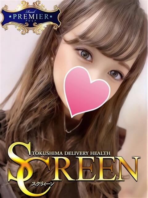 立華れいな SCREEN(スクリーン)（デリヘル）