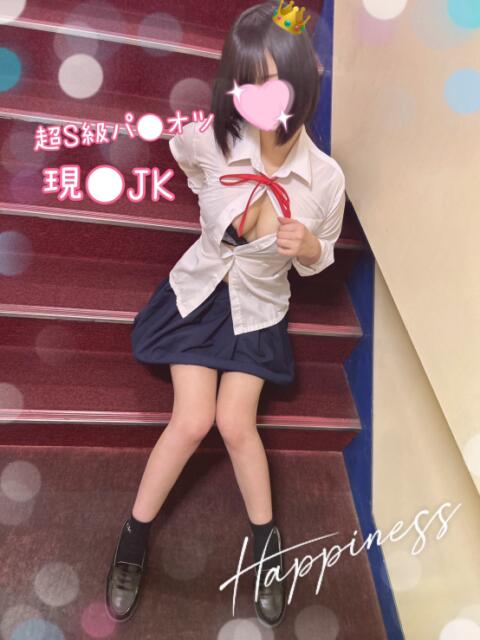 しき 池袋あられ(派遣リフレ)