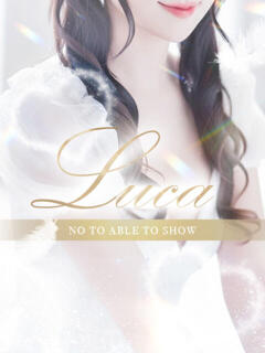 瑠華【るか】 プリンセスセレクション谷九店（谷町九丁目/デリヘル）