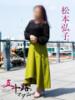 松本弘子 五十路マダムエクスプレス横浜店（カサブランカグループ）（/）