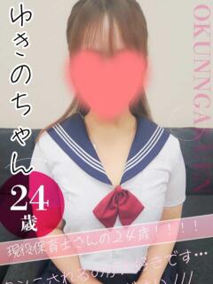 ゆきの おクンニ学園 横浜関内校（関内/デリヘル）