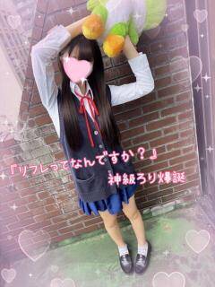 にゃん 池袋あられ（池袋/デリヘル）