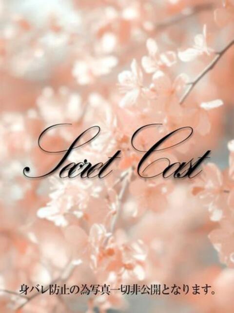 めぐみ イキすぎハイスタイル富山(デリヘル)