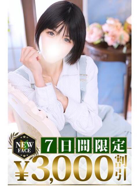 弥生(やよい) モアグループ西川口人妻城(人妻路上待ち合わせデリヘル)