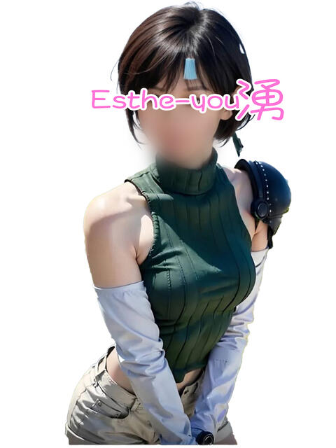 ほしね エステ湧（風俗エステ）