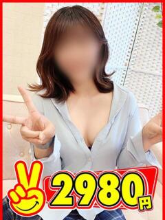 あきな 2980円（中洲/ヘルス）