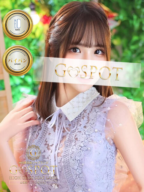 なずな G-SPOT 土浦店（ソープ）