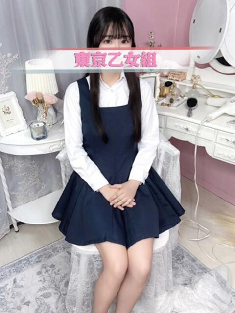 さきな ときめき純情ロリ学園～東京乙女組 新宿校（学園系デリヘル）