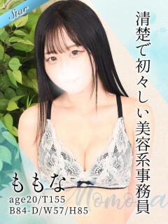 ももな 東京リップ 立川店（立川/デリヘル）