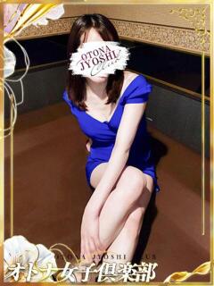 雫　るる オトナ女子倶楽部（すすきの/ヘルス）