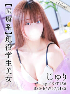 じゅり 東京メンズボディクリニック TMBC 立川店（立川/デリヘル）