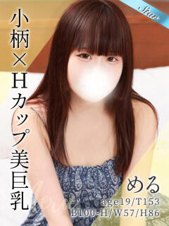 める 東京リップ 立川店（立川/デリヘル）