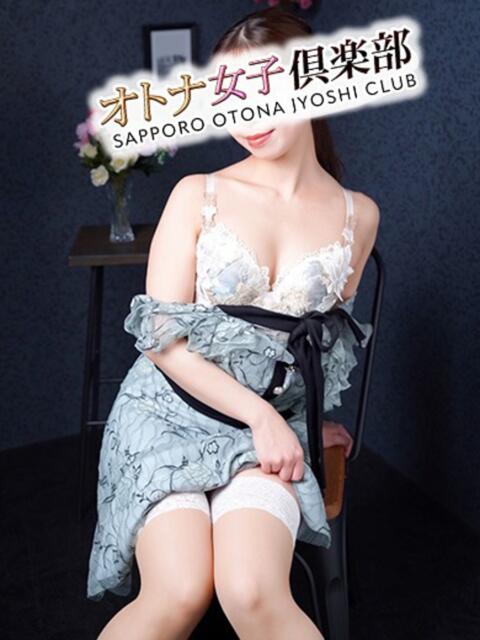 木下　まみ オトナ女子倶楽部（ファッションヘルス）