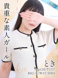 とき 東京リップ 立川店（立川/デリヘル）