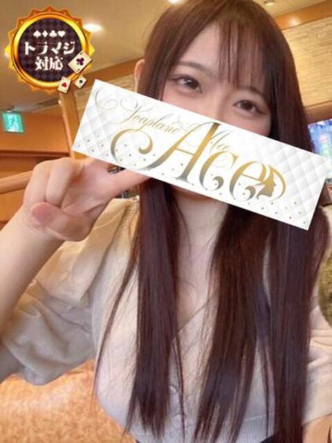 ねいろ Ace(エース)（ソープランド）