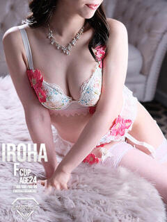 いろは エンブレイス　ダイヤモンド（中洲/ソープ）