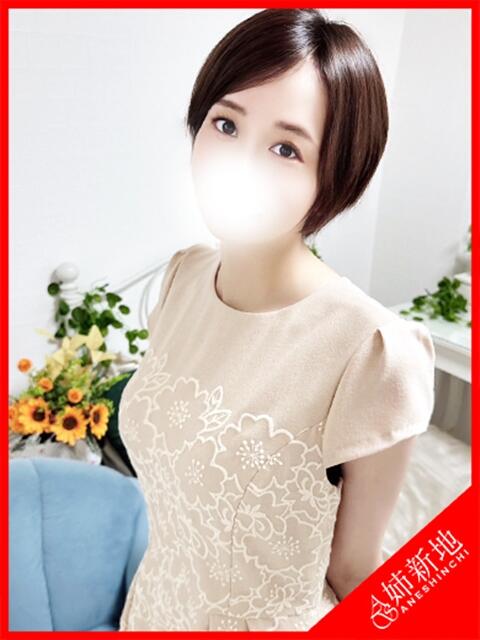 柚-Yuzu- 姉新地（デリヘル）