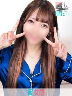 かえで 素人系イメージSOAP 彼女感 宇都宮本館（宇都宮/ソープ）