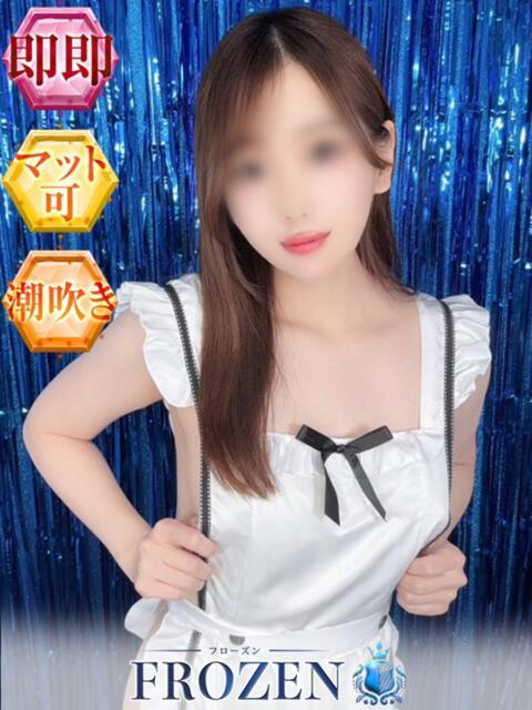 りあ FROZEN(フローズン)（ソープランド）