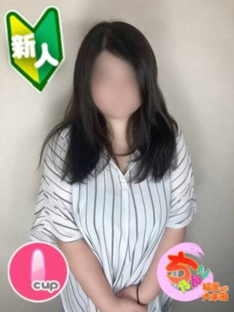 ゆきな 福岡ちゃんこ大牟田店（ぽっちゃりデリヘル）