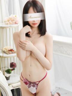 るみか Anemone渋谷店（渋谷/デリヘル）
