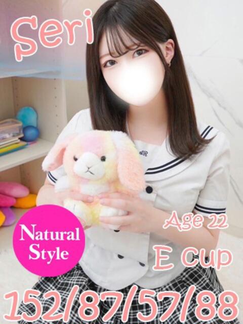 せり ニューティアラ（ソープランド）