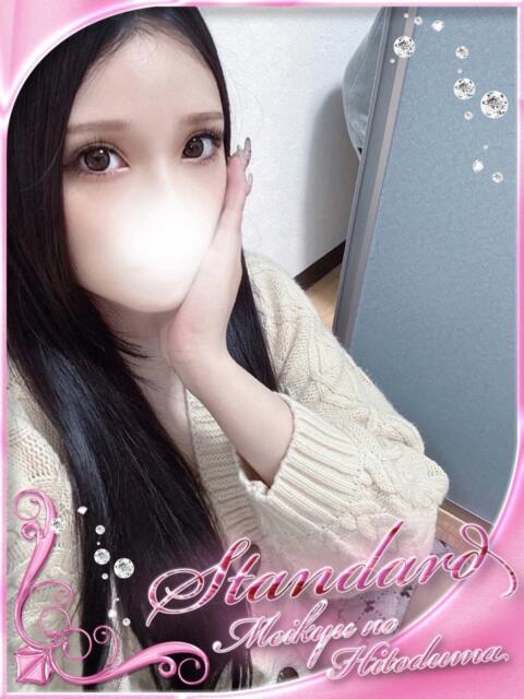 みさと 迷宮の人妻 古河・久喜発（人妻系デリヘル）