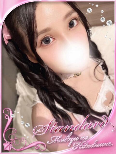 みさと 迷宮の人妻 古河・久喜発（人妻系デリヘル）