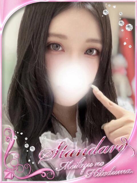 みさと 迷宮の人妻 古河・久喜発（人妻系デリヘル）