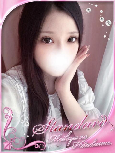 みさと 迷宮の人妻 古河・久喜発（人妻系デリヘル）