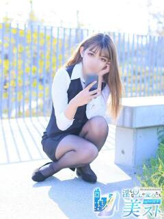 大沢陽菜（おおさわひな） 淫らなOLの愛人たち～美スト(ビースト)（姫路/デリヘル）