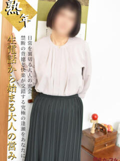 かな(昭和44年生まれ) 熟年カップル名古屋～生電話からの営み～（錦/デリヘル）