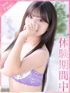 みなみ