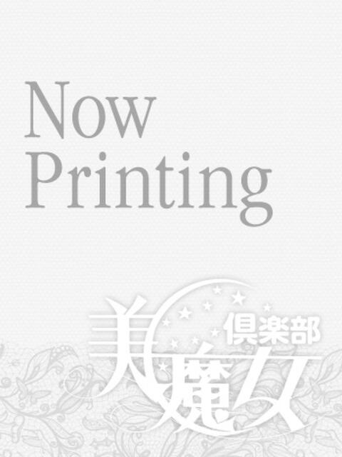 京子 美魔女倶楽部（人妻デリヘル）