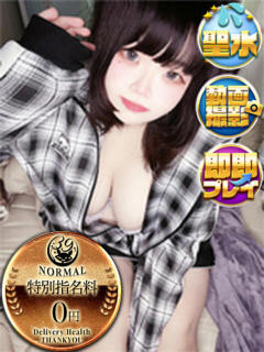 いるな 五反田サンキュー（五反田/デリヘル）