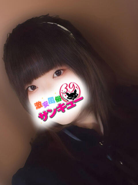 いるな 五反田サンキュー(オプション無料・激安デリヘル)