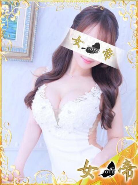 みなみ 女帝（高級ソープランド）