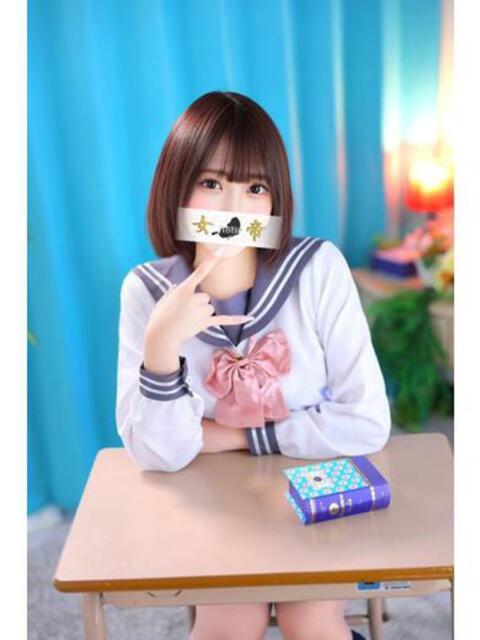 あすか 女帝(高級ソープランド)