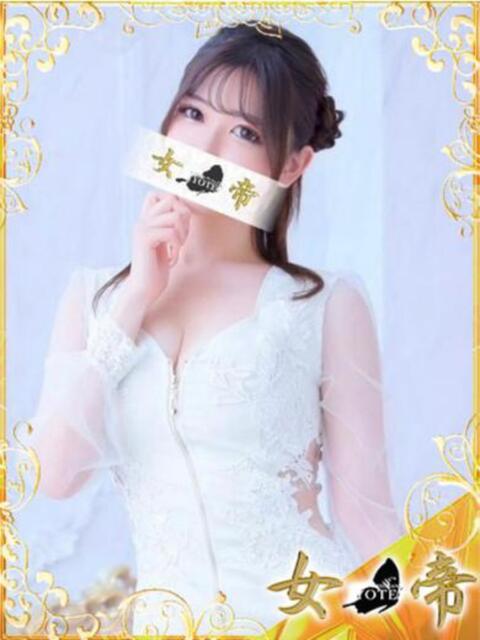 まりな 女帝(高級ソープランド)