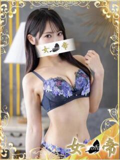 さやか