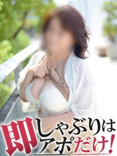 あさこ 即アポマダム～名古屋店～（錦/デリヘル）