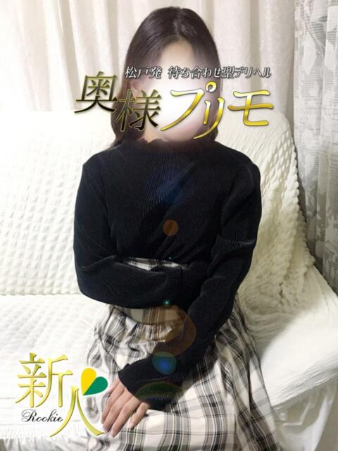 えり 奥様プリモ（人妻デリヘル）