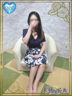 あいら若奥 未熟な若奥（奈良/デリヘル）