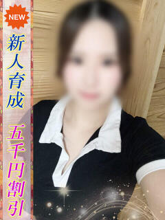 あみな