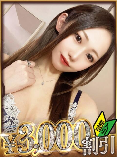 ゆらん 山梨　デリヘル No.1 『Sコレクション』 甲府（デリヘル）