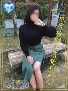 みく若奥 未熟な若奥（奈良/デリヘル）