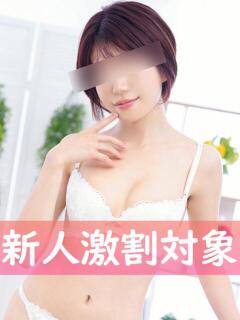 青沢こよ 癒したくて成田店～日本人アロマ性感～（成田/デリヘル）